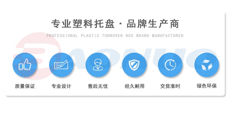 塑料托盘