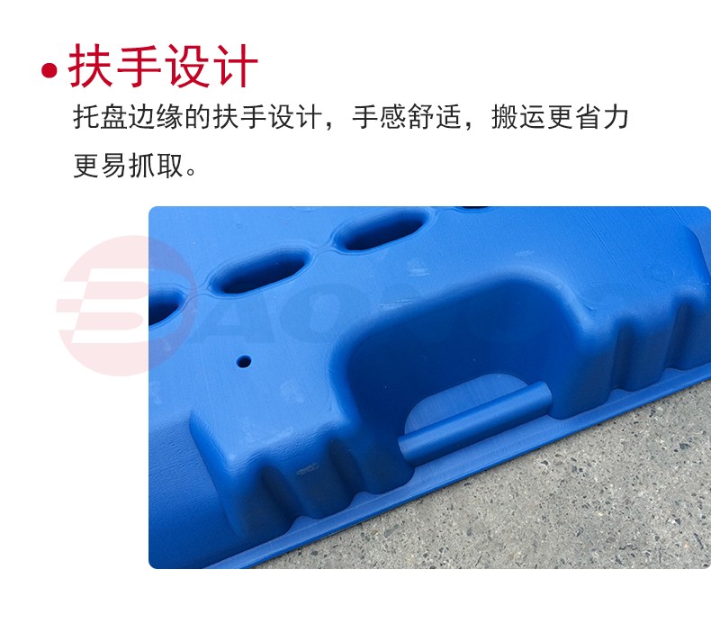 塑料托盘