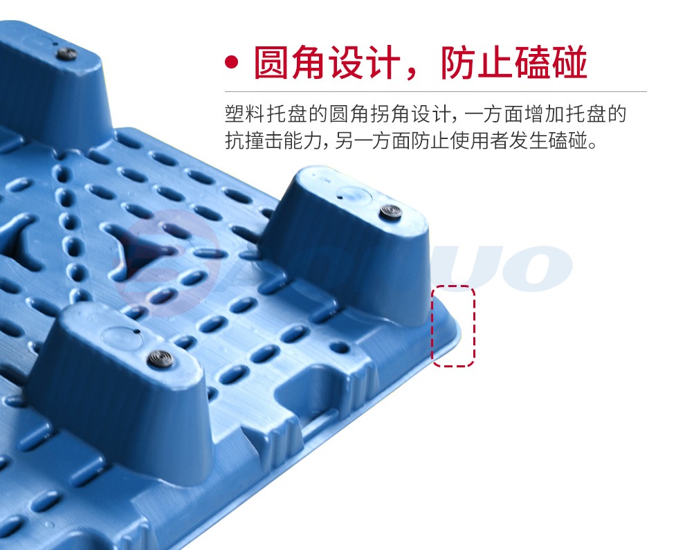 塑料托盘