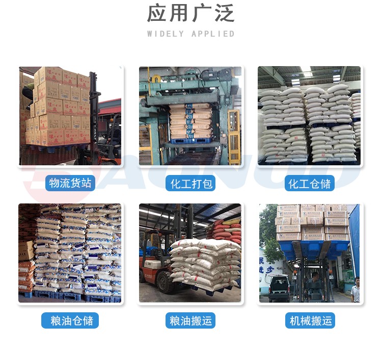 塑料托盘