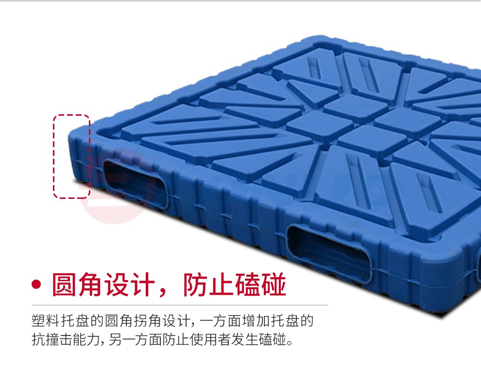 吹塑塑料托盘圆角设计