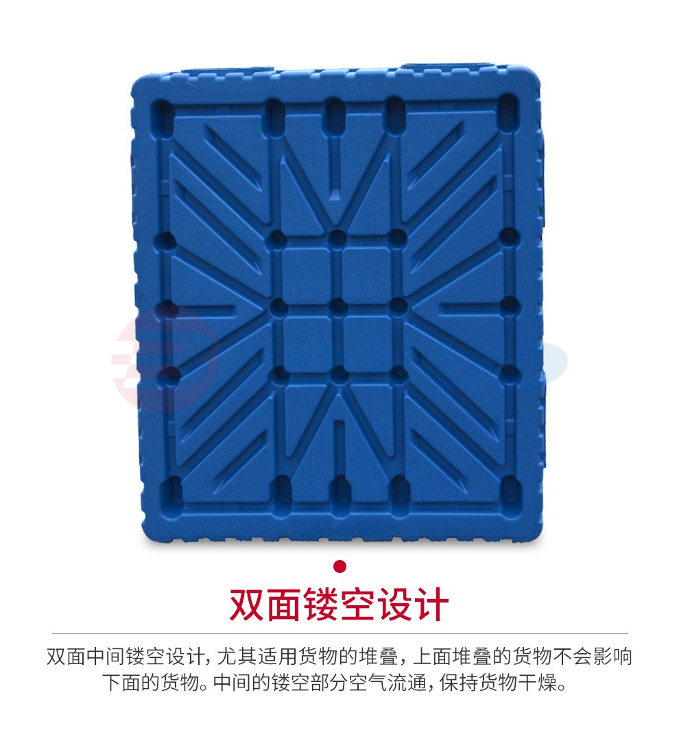 吹塑托盘镂空设计