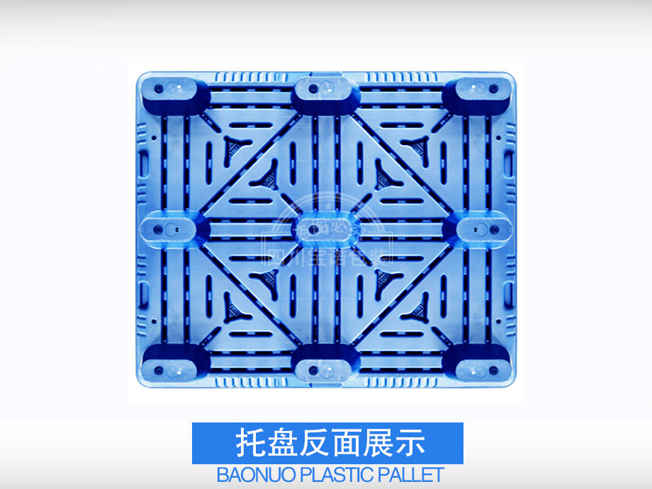 塑料托盘