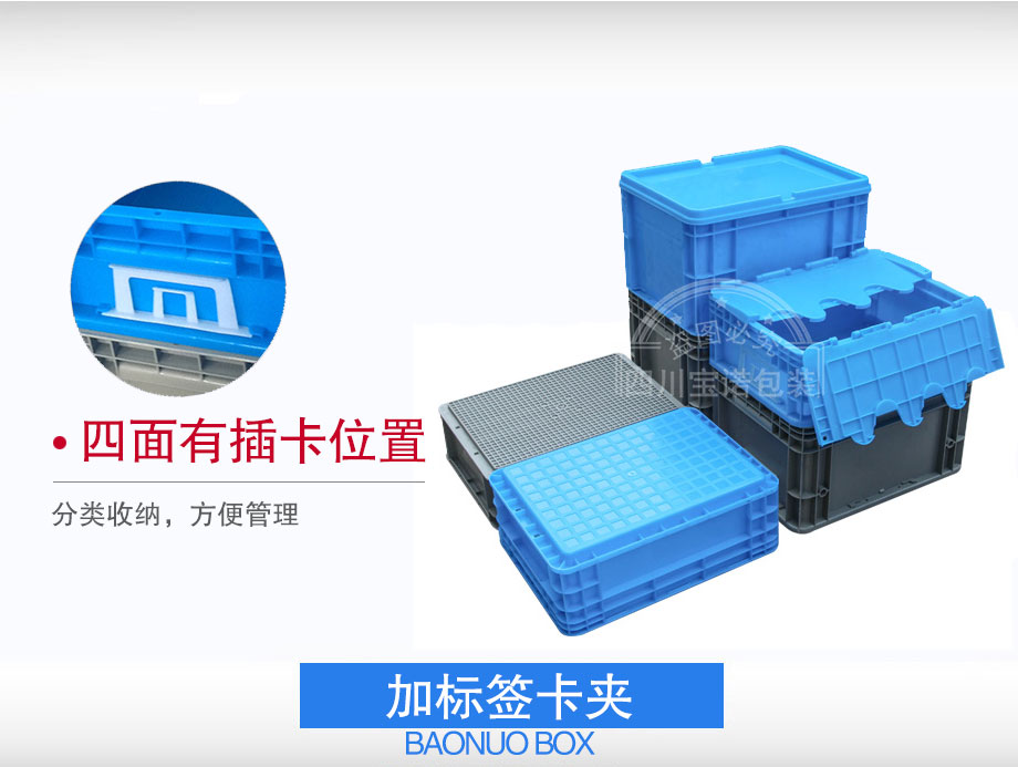 塑料托盘